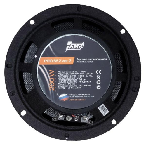 AMP PRO (MD) -652 ver.2 (16 coax.) RMS 100 W фото 5