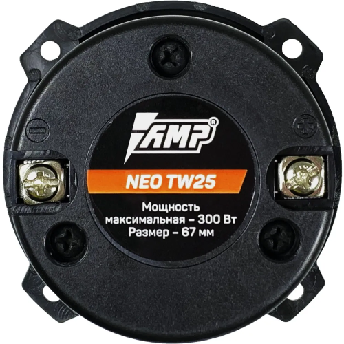 AMP NEO TW-25!!!! фото 4