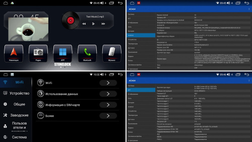 Stonelock - ASC-09MB 3/32  Android 10,  9", 3/32GB +4G модем DSP фото 3