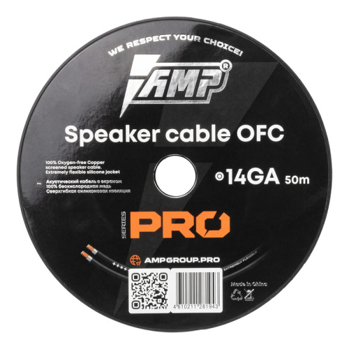 AMP PRO 14Ga OFC Extremely flexible провод акустический 100%медь 50м фото 5