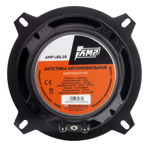 AMP MASS 5,25 (10) фото 6