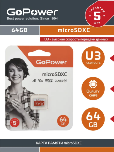GoPower microSD 64GB Class10 70 МБ/сек V30 + адаптер фото 2