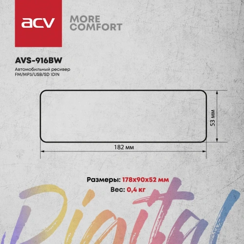 Acv Avs-916BW фото 4