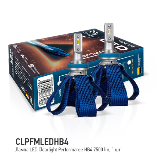 Clearlight Performance HB4