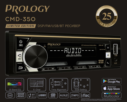 PROLOGY CMD-350 фото 21