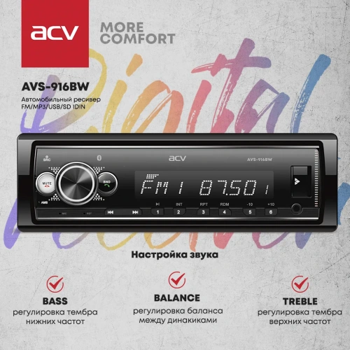 Acv Avs-916BW фото 6