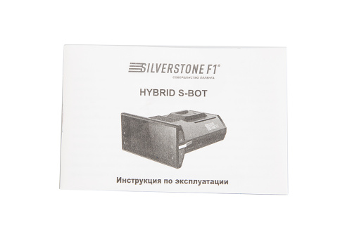 Silver Stone F1 HYBRID S-BOT фото 14