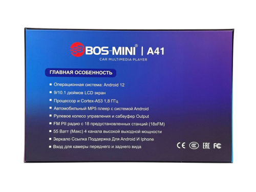 2 DIN BOS MINI A41 9",4/64GB CarPlay, Андроид, кулер, голосовое управление фото 3