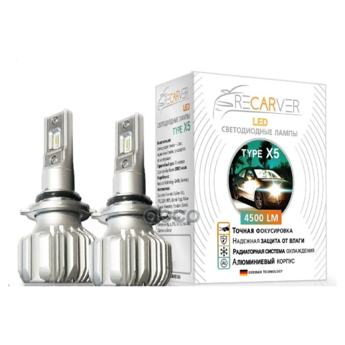 LED Recarver TypeX5 H8/9/11 4500lm  6000К