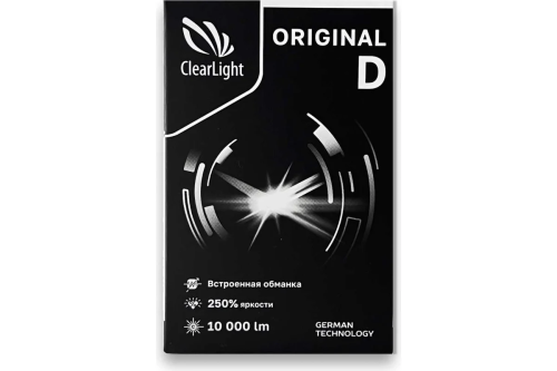 Clearlight ORIGINAL D1S (10000 Lm. ) фото 2