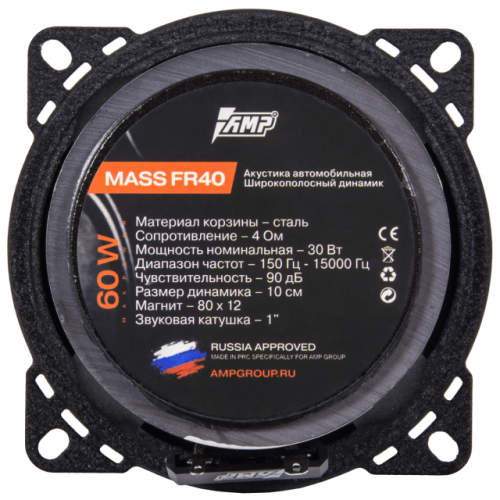 AMP MASS FR40P40 ( 4ом) Акустика эстрадная широкополосная фото 4
