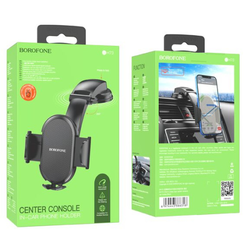BOROFONE BH-73 держатель для телефона на панель (Original) фото 2