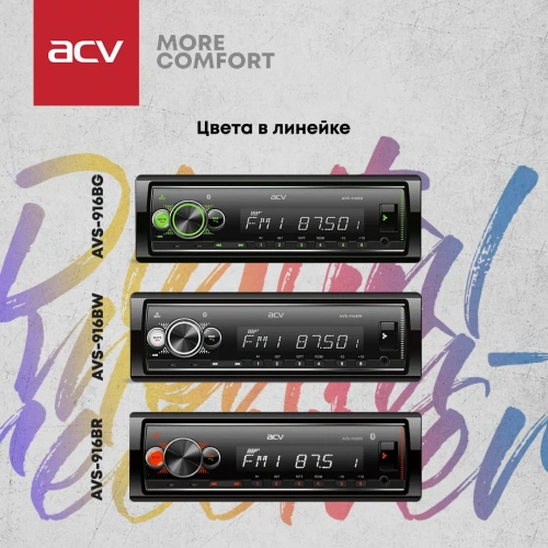 Acv Avs-916BW фото 8