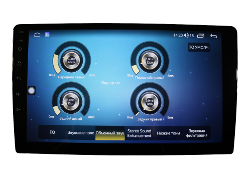 BRAIM Stage 3  9" фото 2