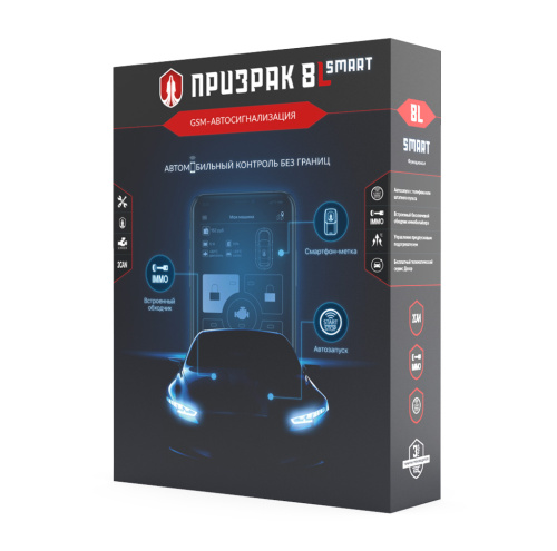Призрак 8L/Smart