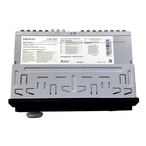 PROLOGY CMD-350 фото 14