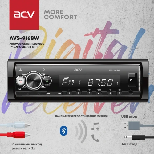 Acv Avs-916BW фото 5