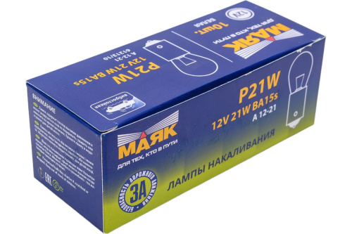 Маяк 61213/10 P21W 12V 21W BA15s, накаливания (стоп,габариты) фото 3
