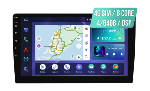 Wide Media LC-MFB-QU 4/64 T 10" Монитор с навигацией