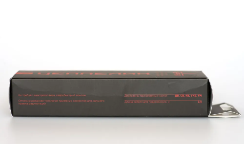 URAL ЦЕППЕЛИН 1 фото 3