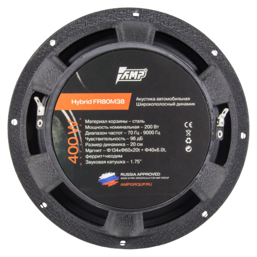 AMP Hybrid FR-80M38 фото 3