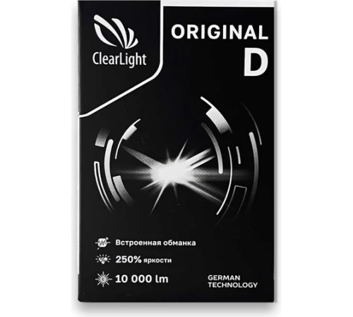 Clearlight ORIGINAL D3S (10000 Lm. ) фото 2