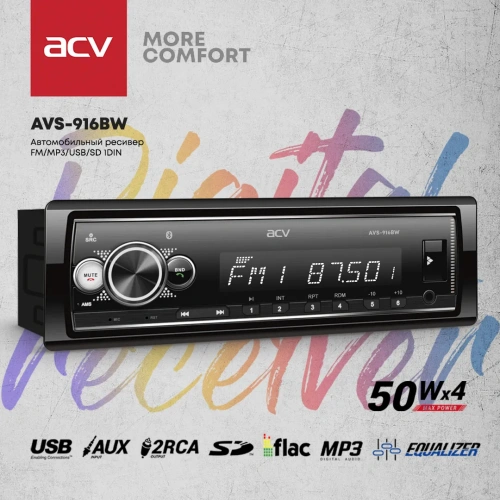 Acv Avs-916BW фото 2