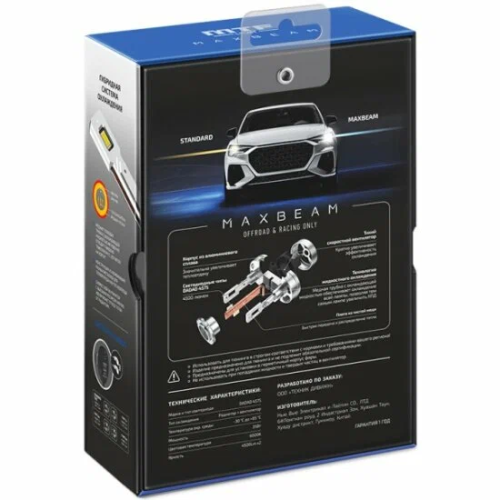 MTF Light MaxBeam D4S, 35W,6000K кулер комплект фото 2