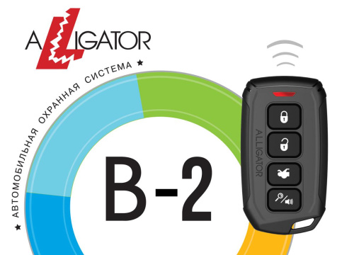 ALLIGATOR B-2 фото 7