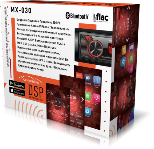 Centurion MX-030 DSP фото 2